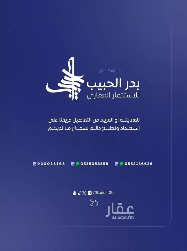 عمارة للبيع في شارع شارع معبد بن خالد, حي النزهة, مدينة رياض الخبراء, منطقة القصيم 6