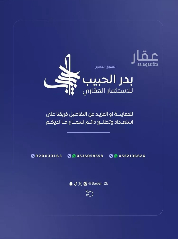 استراحة للبيع في شارع البساتين 16, حي البساتين, مدينة البكيرية, منطقة القصيم 8