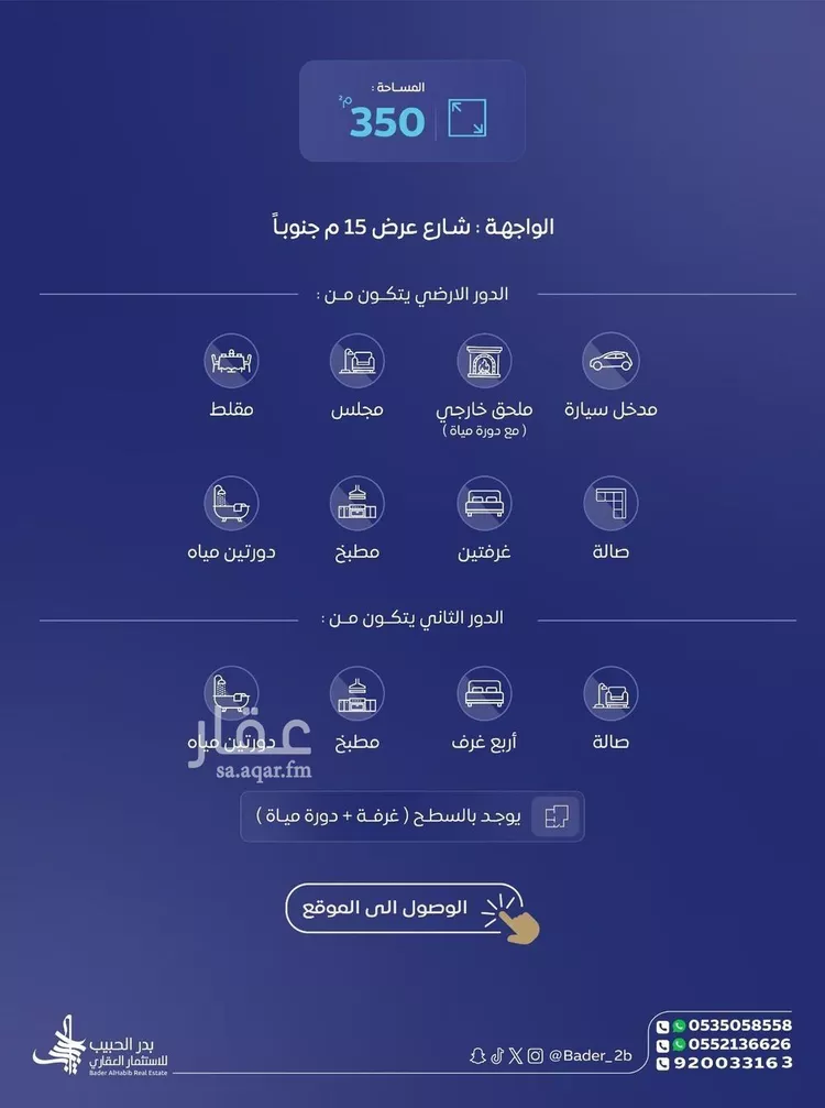 Villa for Sale in Al Bukayriyah Al Khalidiyah صورة 2