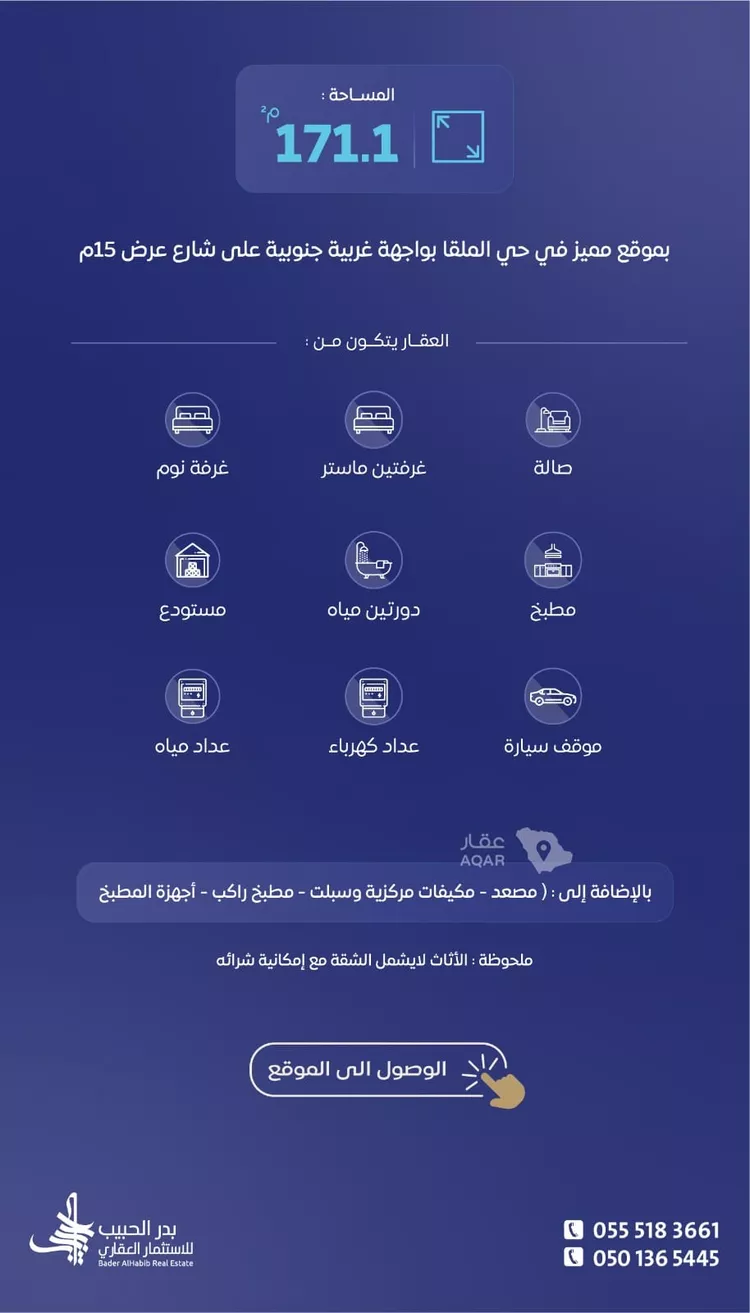 دور للإيجار في شارع رقم 479, حي الملقا, مدينة الرياض, منطقة الرياض صورة 4