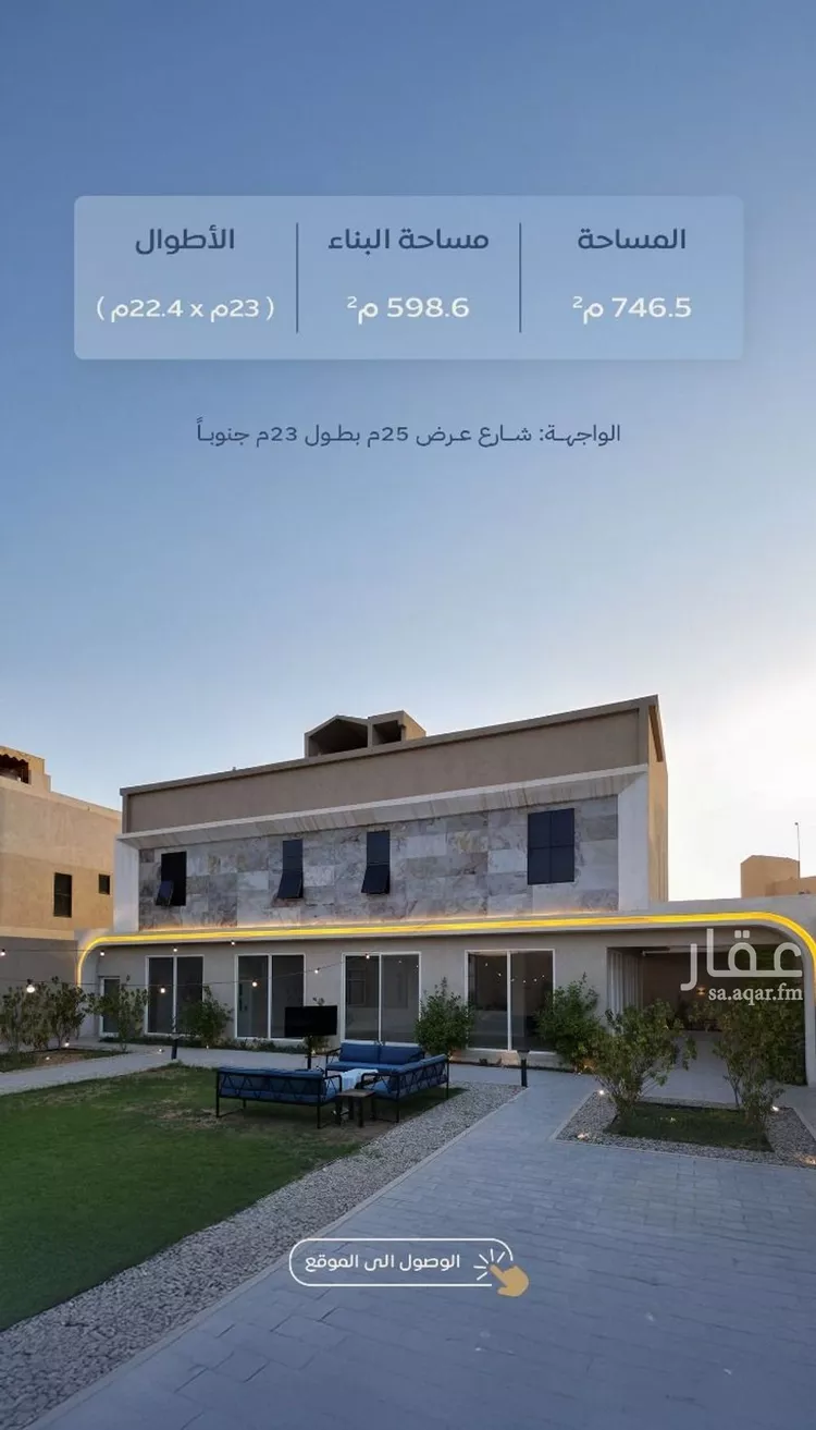 فيلا للبيع في شارع عبدالرحمن بن عوف, حي الصفاء, مدينة البكيريه, منطقة القصيم صورة 2
