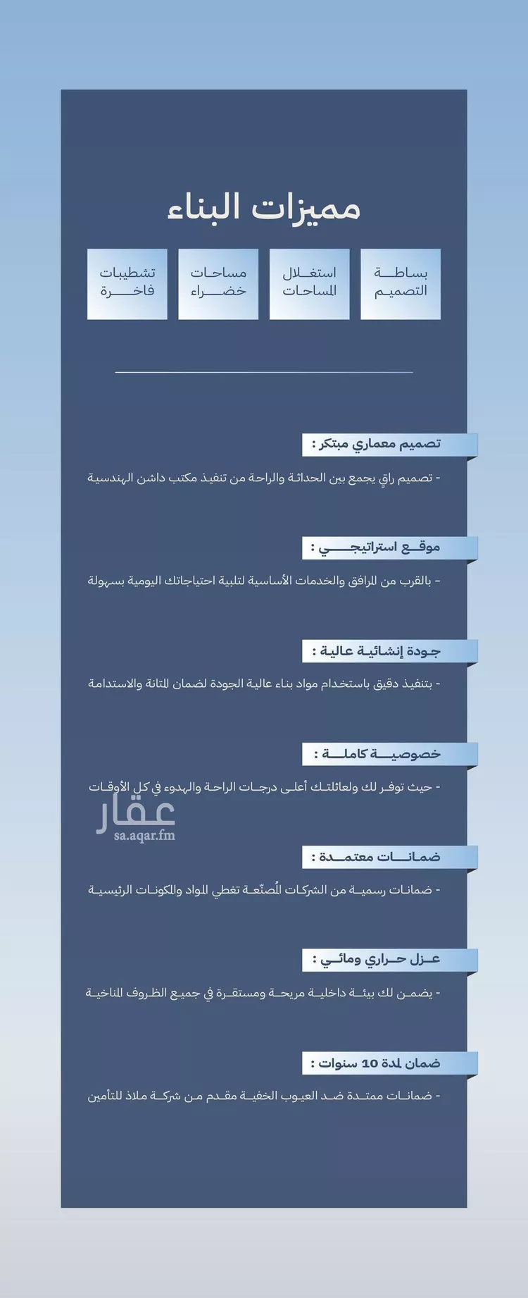 فيلا للبيع في شارع سكني, حي المنار, مدينة البكيريه, منطقة القصيم صورة 3