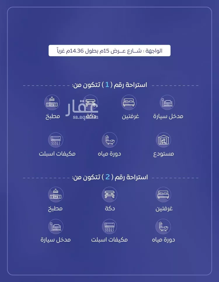 استراحة للإيجار في شارع شارع سعيد بن منصور, حي التراثي, مدينة الخبراء والسحابين, منطقة القصيم صورة 2