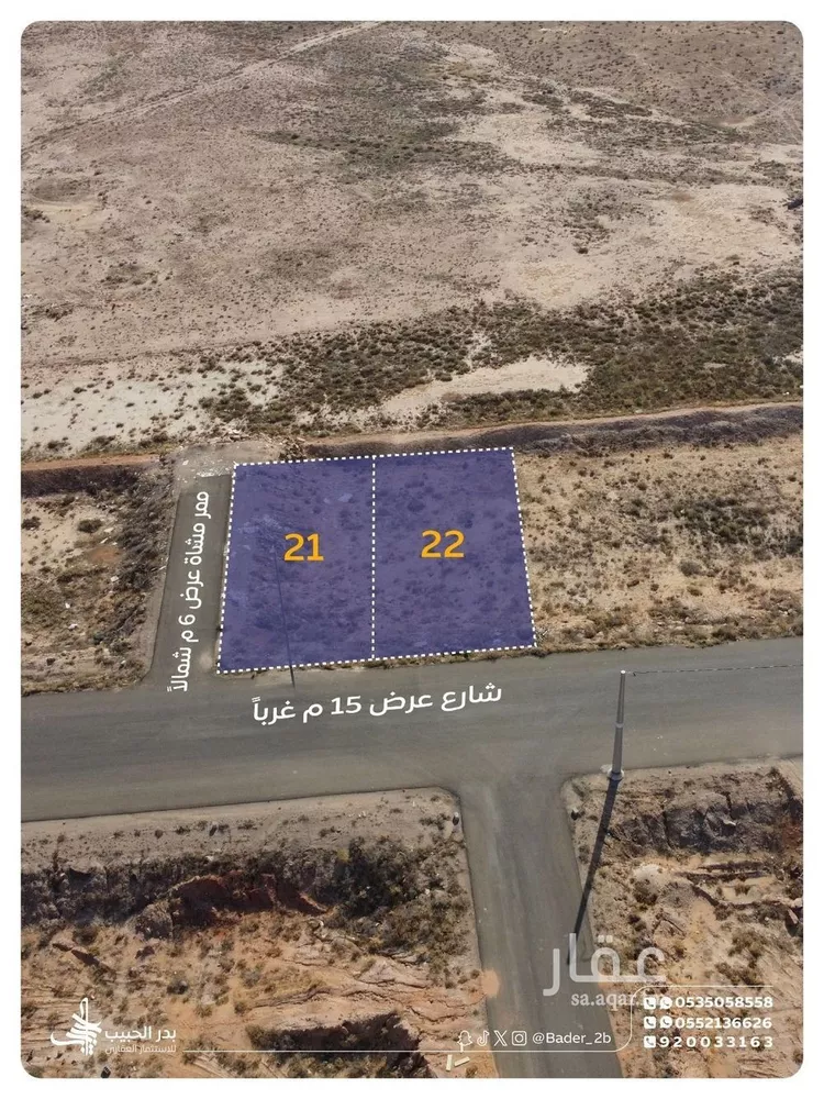 أرض للبيع في شارع 0000, حي المنار, مدينة البكيرية, منطقة القصيم صورة 3