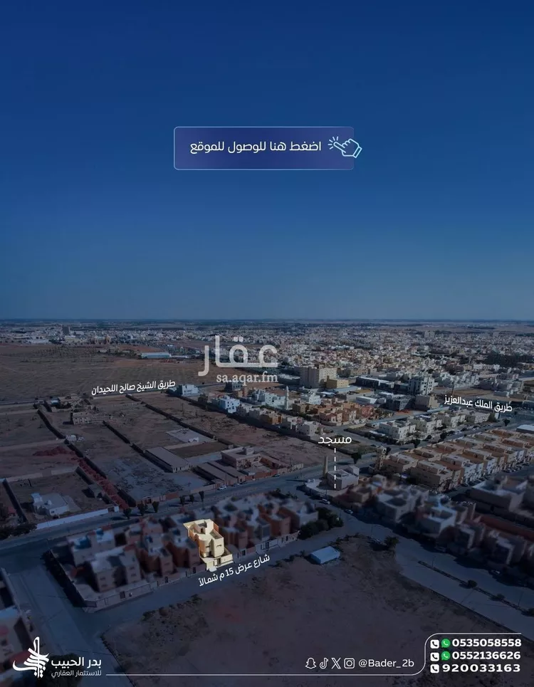 فيلا للبيع في شارع شارع الكسائي, حي البديعة, مدينة البكيرية, منطقة القصيم صورة 3