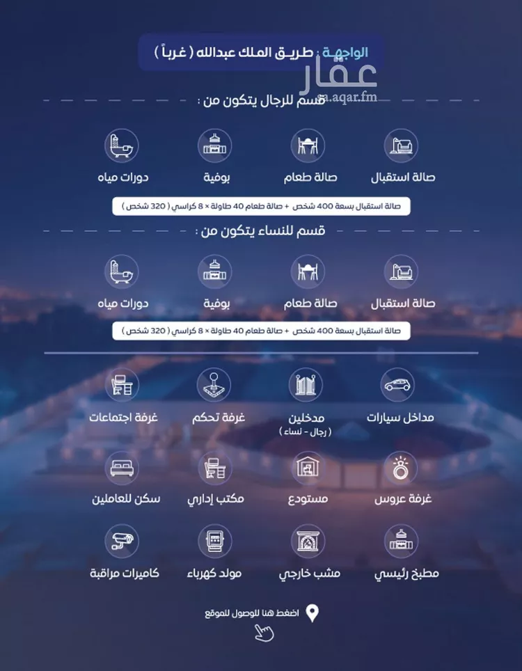 استراحة للإيجار في شارع الملك عبدالله بن عبدالعزيز, حي الصفاء, مدينة البكيرية, منطقة القصيم صورة 2