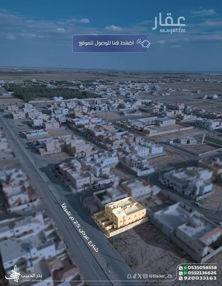 Building for Sale in Al Bukayriyah Al Qadisiyah صورة 2