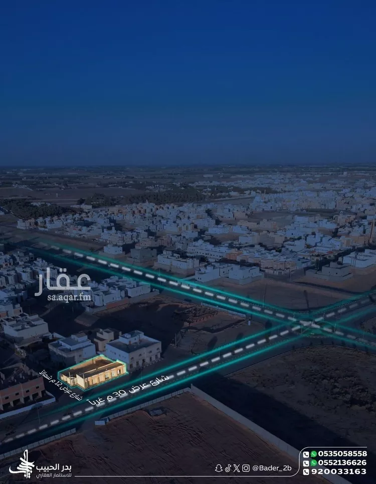 محل للبيع في شارع محمد بن الحنفيه, حي الصفاء, مدينة البكيرية, منطقة القصيم صورة 3