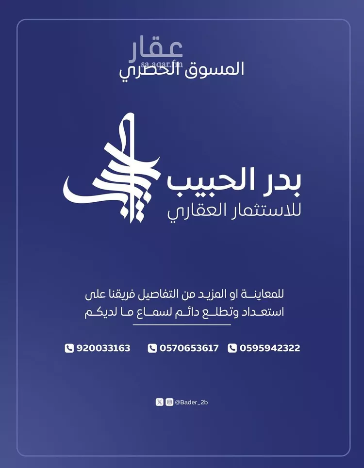 محل للإيجار في شارع محمد بن الحنفيه, حي الصفاء, مدينة البكيرية, منطقة القصيم 8