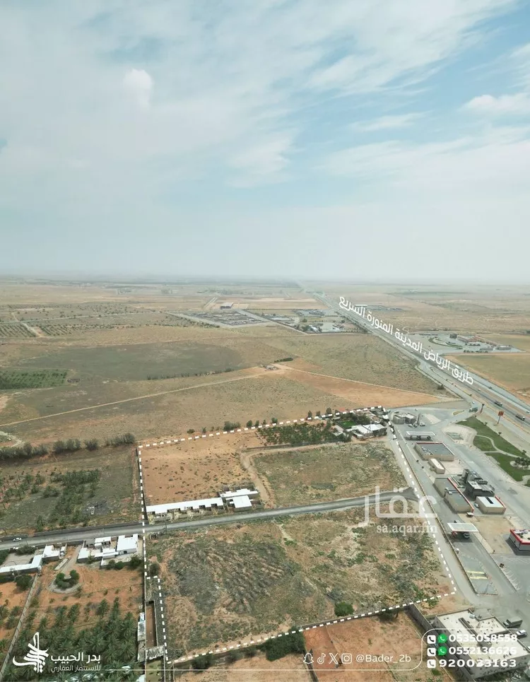 Farm for Sale in Al Bukayriyah Al Halaliyah صورة 5