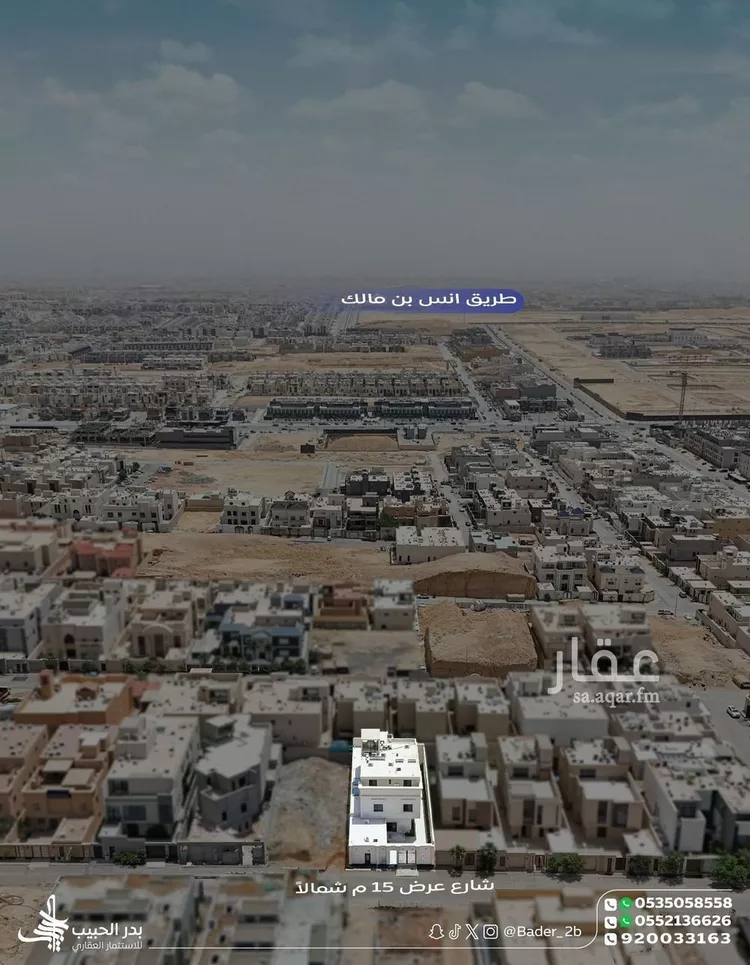 فيلا للبيع في شارع رقم 320, حي النرجس, مدينة الرياض, منطقة الرياض صورة 3