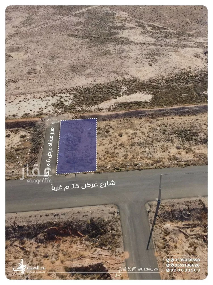 أرض للبيع في شارع عام, حي المنار, مدينة البكيرية, منطقة القصيم صورة 2