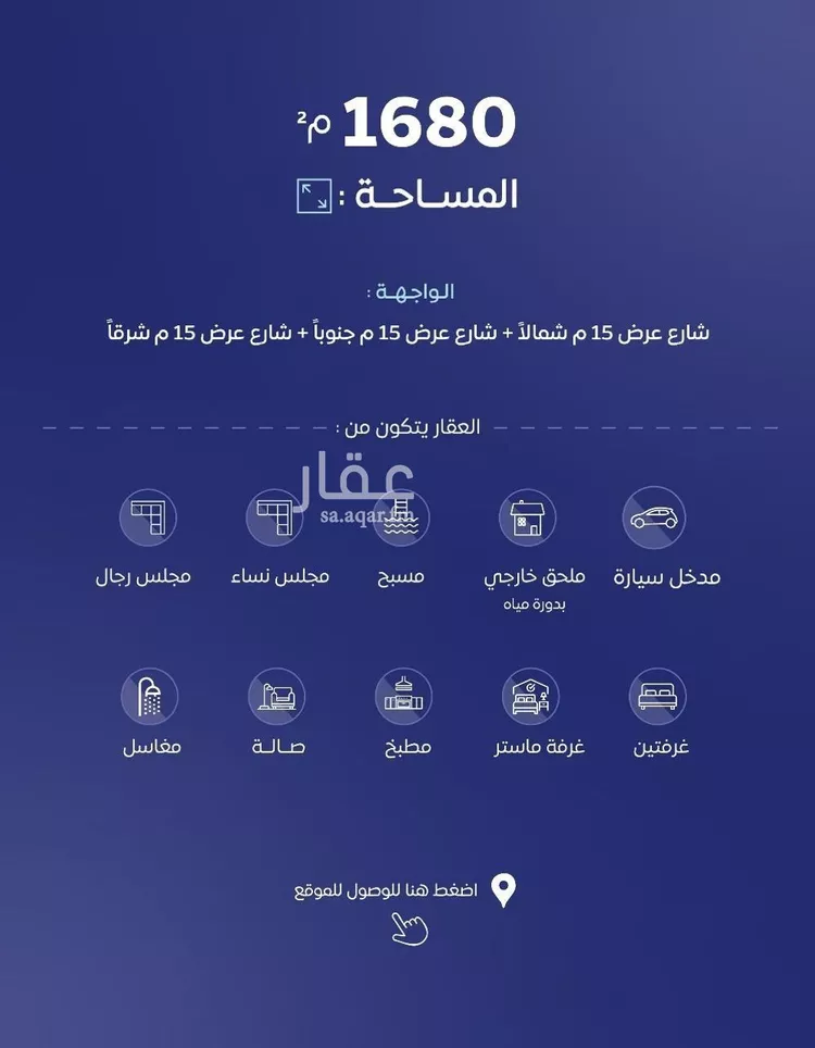 فيلا للبيع في شارع شارع المغيرة بن شعبة, حي الياسمين, مدينة الخبراء والسحابين, منطقة القصيم صورة 2