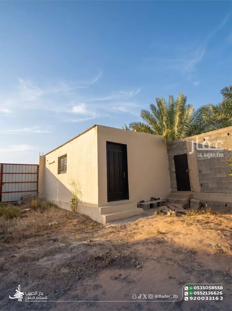 Rest House for Sale in Al Bukayriyah Al Nahdah 8