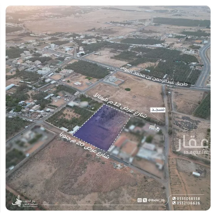 Land for Sale in Al Bukayriyah Al Balad Al Qadim