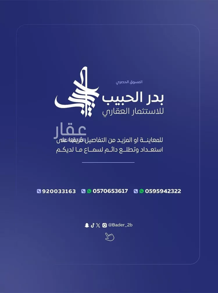 محل للإيجار في حي الزهرة, مدينة البكيرية, منطقة القصيم 11