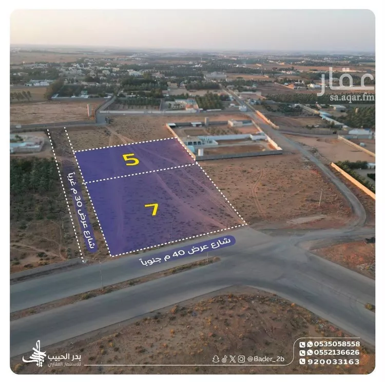 Land for Sale in Al Bukayriyah Al Nahdah صورة 4