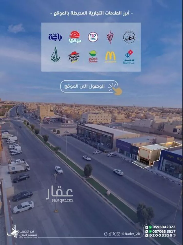 محل للإيجار في شارع الكوخ, حي الزهرة, مدينة البكيرية, منطقة القصيم صورة 2