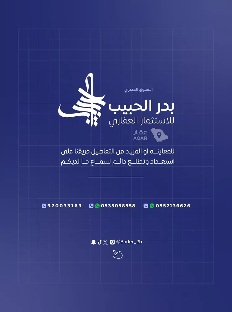 Rest House for Sale in Al Bukayriyah Al Fahd 19