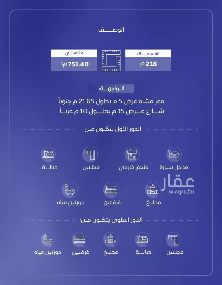 فيلا للبيع في شارع محمود بن زنكي, حي الخليج, مدينة البكيريه, منطقة القصيم صورة 2