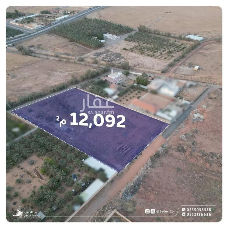 أرض للبيع في شارع عام , حي الصناعية, مدينة البكيريه, منطقة القصيم صورة 2