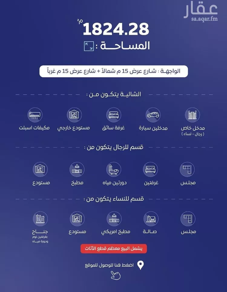 استراحة للبيع في شارع شارع ثابت بن عدي, حي البساتين, مدينة الخبراء والسحابين, منطقة القصيم 29