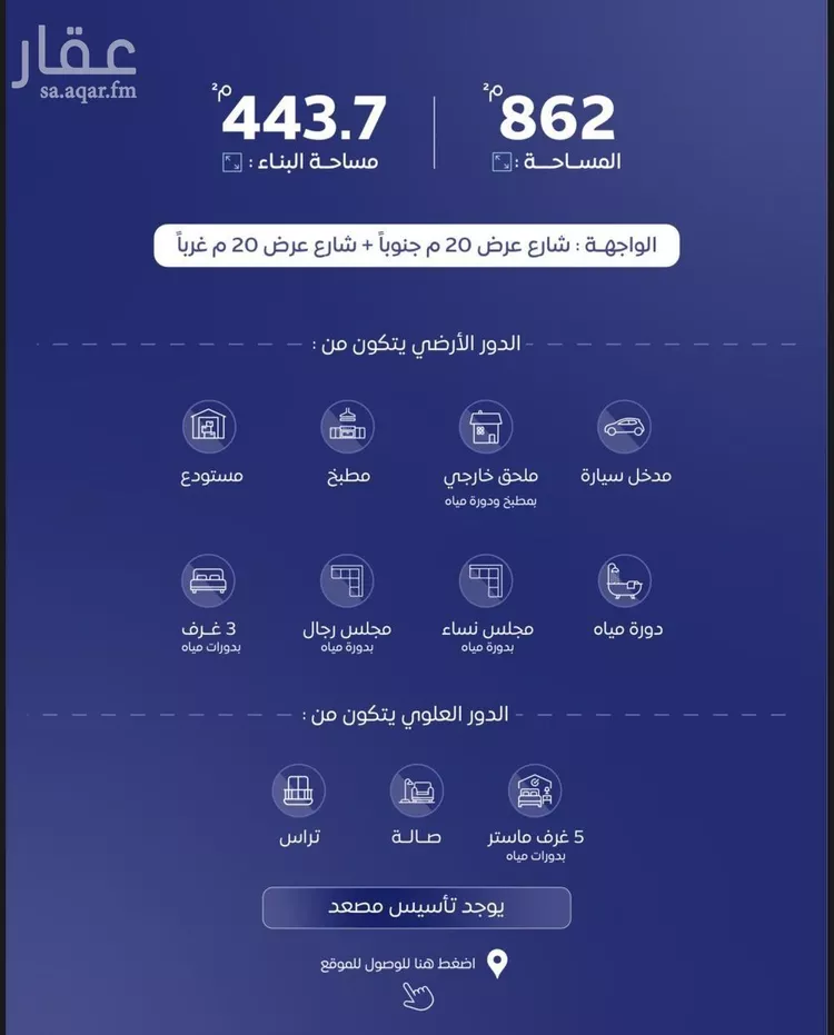 فيلا للبيع في شارع عاصم ابن عمرو, حي الأمل, مدينة البكيرية, منطقة القصيم صورة 2