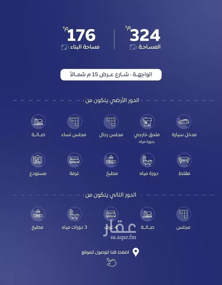 فيلا للبيع في شارع البيضاء 8, حي البيضاء, مدينة البكيرية, منطقة القصيم صورة 3