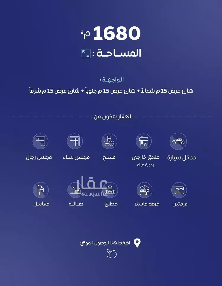 فيلا للبيع في شارع شارع المغيرة بن شعبة, حي الياسمين, مدينة الخبراء والسحابين, منطقة القصيم صورة 2