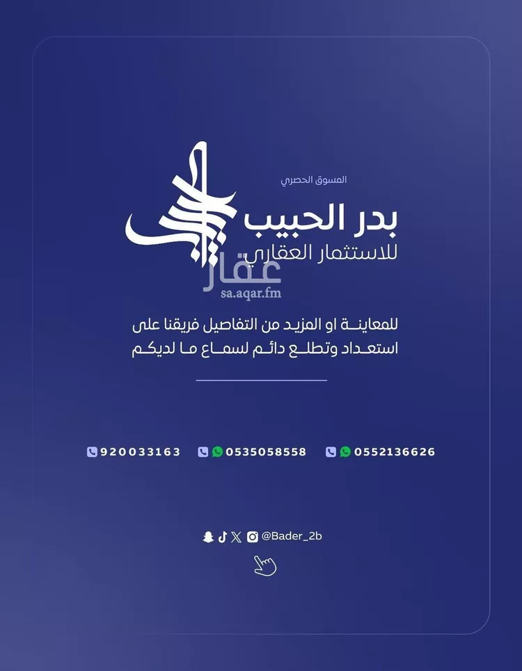 استراحة للبيع في شارع عام, حي الشيحيه, مدينة الشيحيه, منطقة القصيم 19