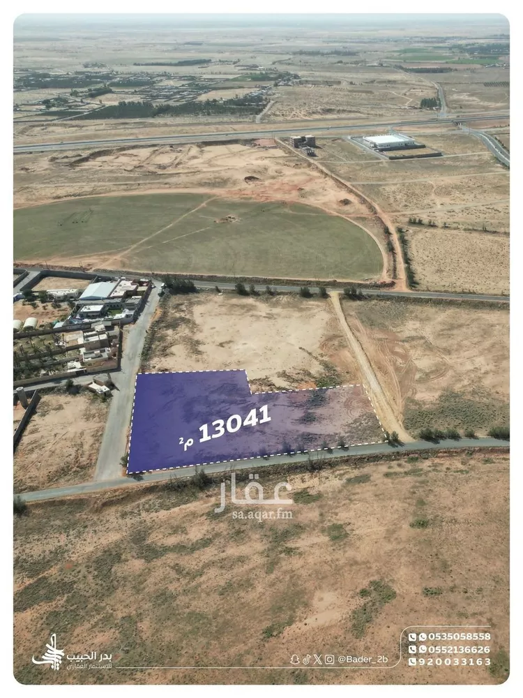 Land for Sale in Al Bukayriyah Al Baida صورة 2