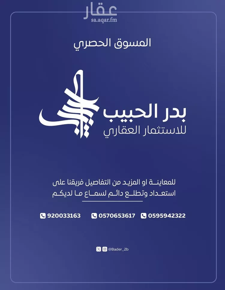 محل للإيجار في شارع الملك عبدالله بن عبدالعزيز, حي البديعة, مدينة البكيريه, منطقة القصيم 13