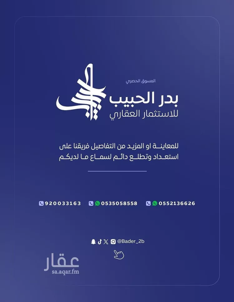 مزرعة للبيع في شارع عام, حي الشيحيه, مدينة الشيحيه, منطقة القصيم 27