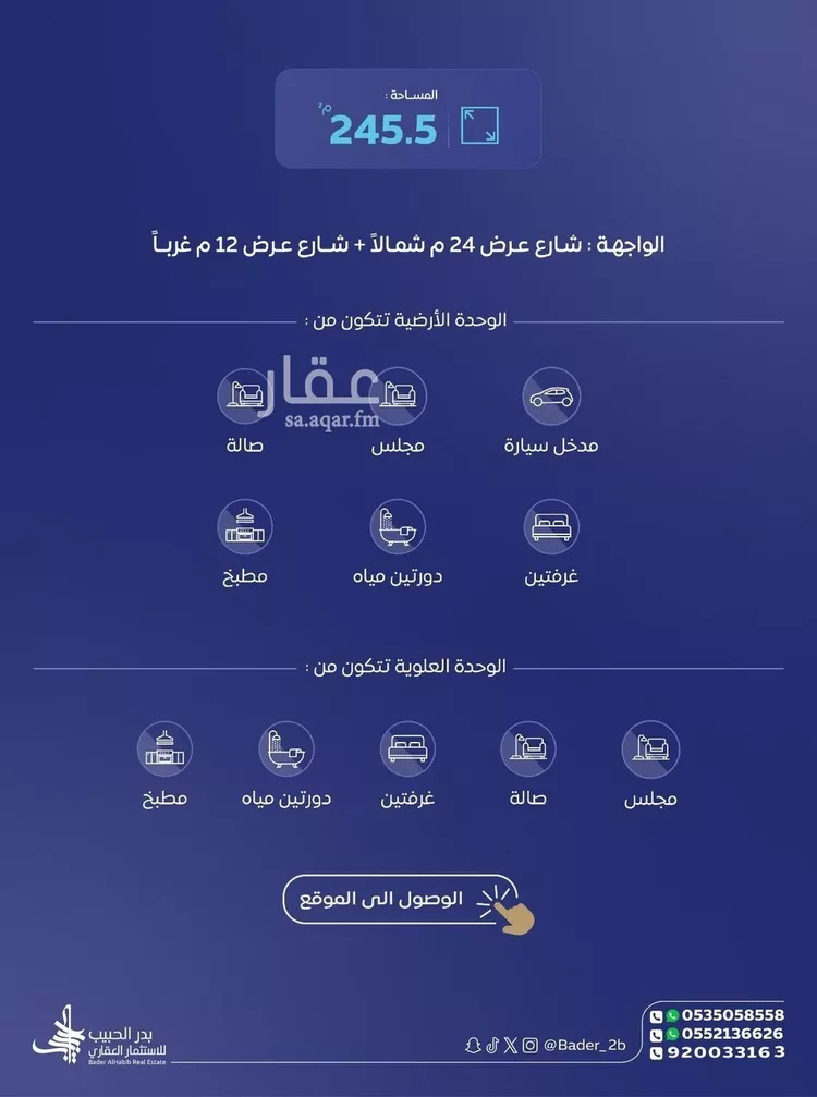 Villa for Sale in Al Bukayriyah Ar Rawdah صورة 2