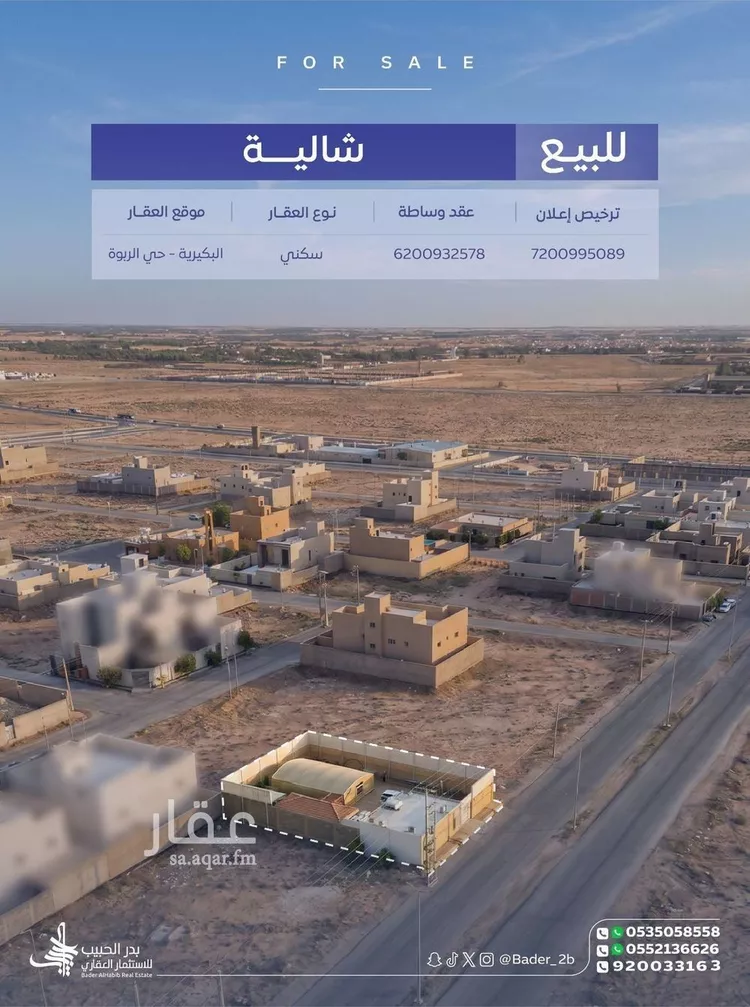 استراحة للبيع في شارع جبل النور, حي الربوة, مدينة البكيرية, منطقة القصيم