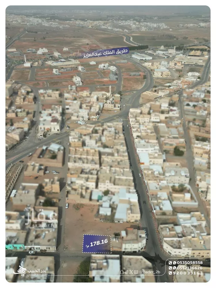 أرض للبيع في شارع قس ابن ساعدة, حي الديرة, مدينة البكيرية, منطقة القصيم صورة 2