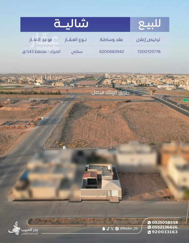 استراحة للبيع في شارع مكة المكرمة, حي البساتين, مدينة الخبراء والسحابين, منطقة القصيم 1 صورة