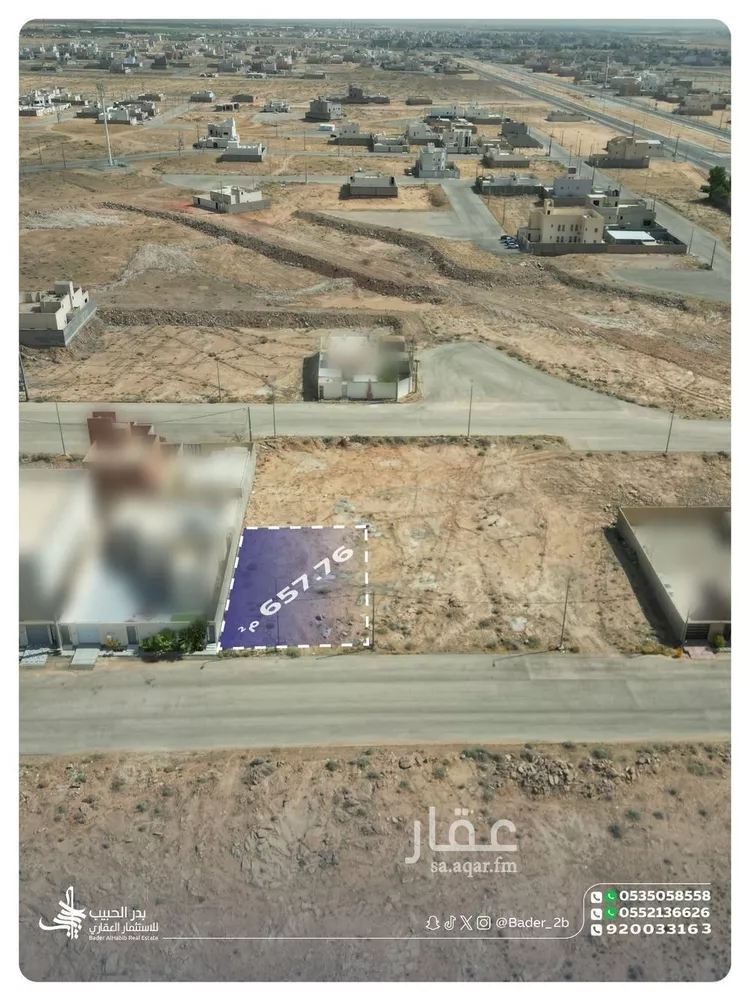 Land for Sale in Al Bukayriyah Al Qadisiyah