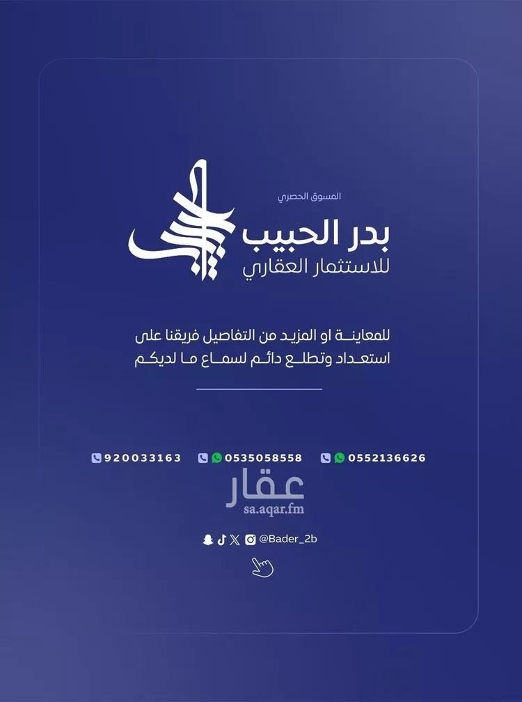 ورشة للبيع في شارع طريق الملك عبدالعزيز, حي الحي الشمالي, مدينة الفويلق, منطقة القصيم 10