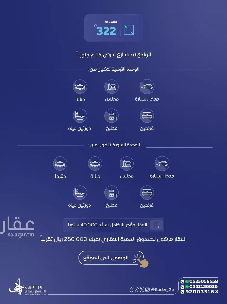 فيلا للبيع في شارع عام, حي الصفاء, مدينة البكيرية, منطقة القصيم صورة 2