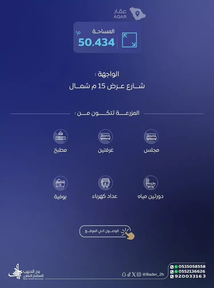 مزرعة للبيع في شارع عام, مدينة امهات الذيابه, منطقة القصيم 2