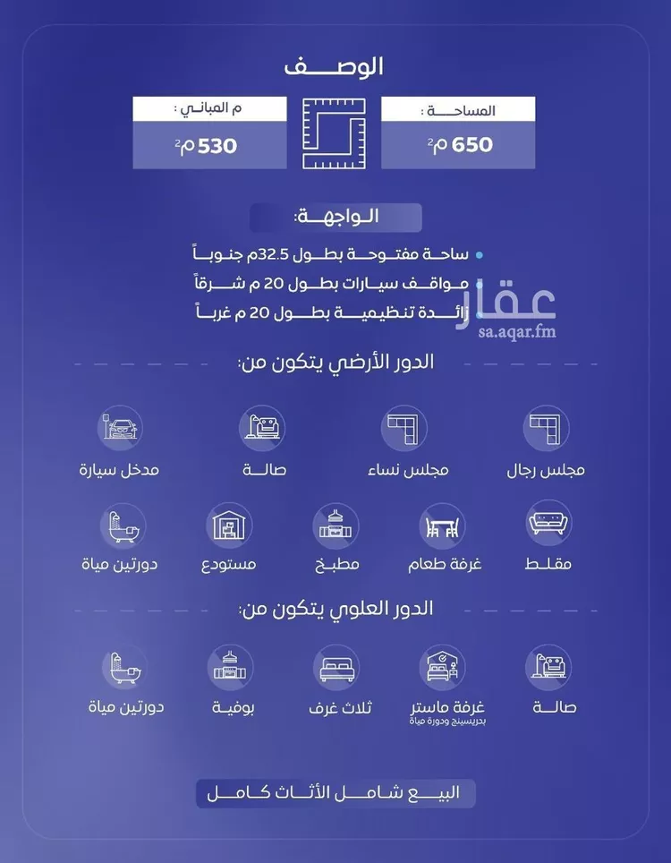 فيلا للبيع في شارع عام, حي الريان, مدينة الخبراء والسحابين, منطقة القصيم صورة 2