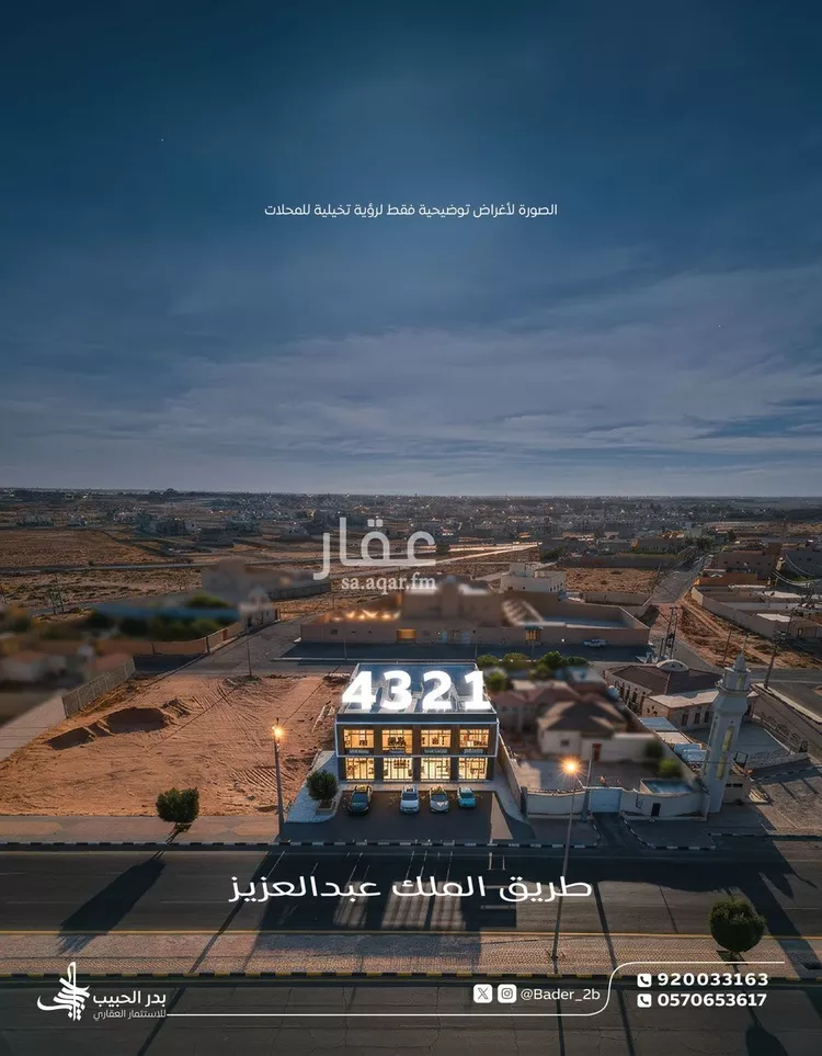 محل للإيجار في شارع طريق الملك عبدالعزيز, حي الريان, مدينة البكيريه, منطقة القصيم صورة 3