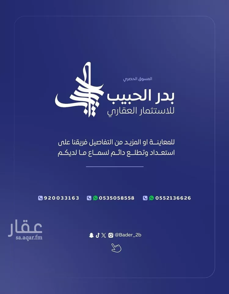 محل للبيع في شارع الربيع 38, حي المطار القديم, مدينة بريدة, منطقة القصيم 11