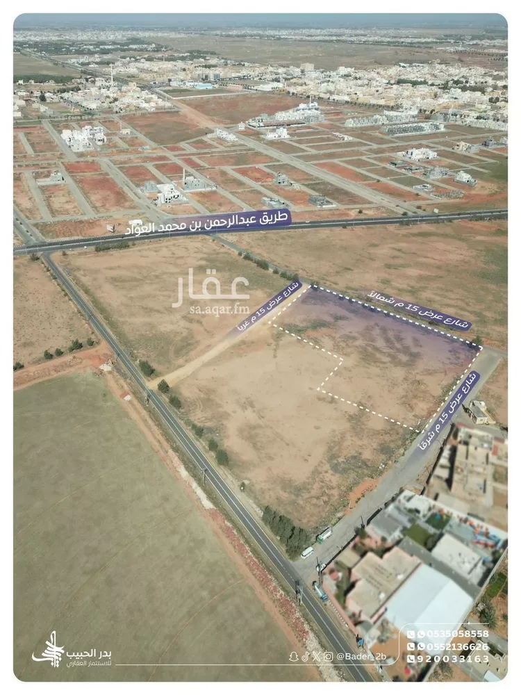 Land for Sale in Al Bukayriyah Al Baida صورة 3