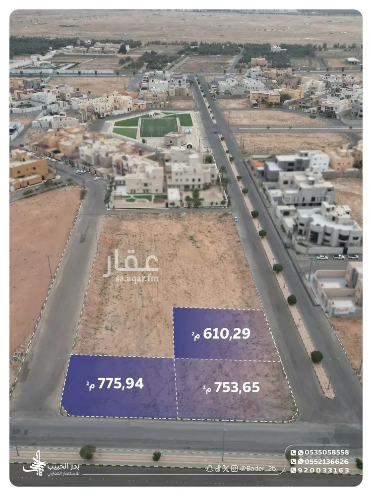أرض للبيع في شارع ابن باز, حي الصفاء, مدينة البكيرية, منطقة القصيم صورة 3