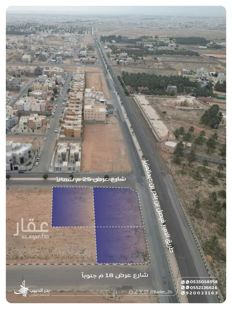 أرض للبيع في شارع ابن باز, حي الصفاء, مدينة البكيرية, منطقة القصيم صورة 4