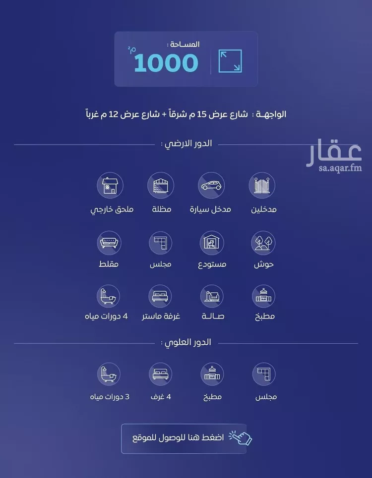 فيلا للبيع في شارع البلدية, حي الديرة, مدينة البكيرية, منطقة القصيم صورة 2