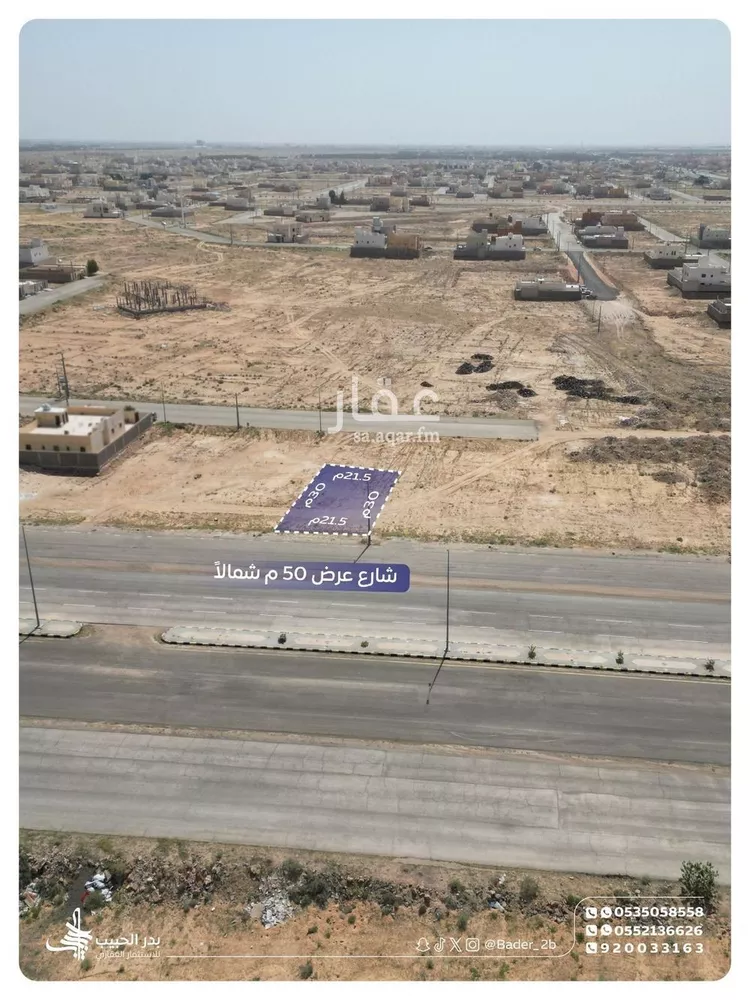 Land for Sale in Al Bukayriyah Al Qadisiyah صورة 2