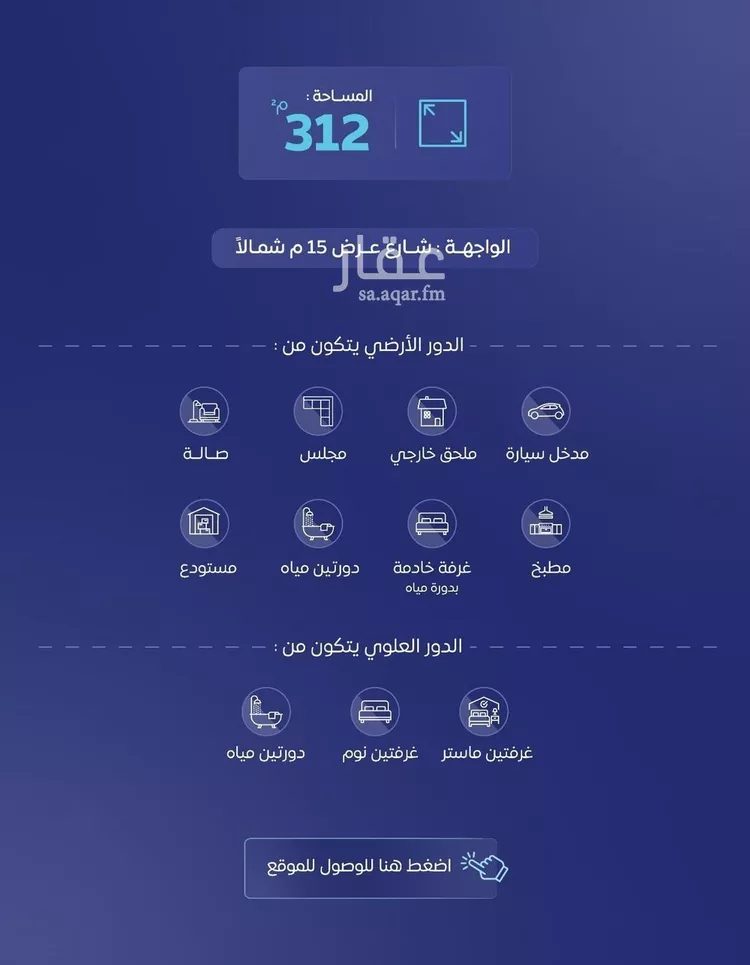 فيلا للبيع في شارع البيضاء 40, حي البيضاء, مدينة البكيرية, منطقة القصيم صورة 2